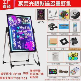 工厂直销户外灯led发光广告牌小黑板牌电子荧光板手写展示夜市摆