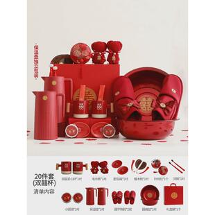 结婚用品大全陪嫁套装婚庆女方聚宝喜盆高档新娘洗漱娘家备婚物品