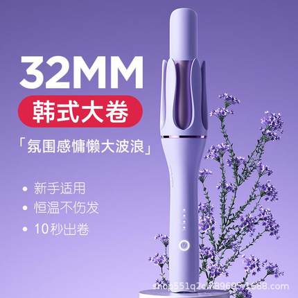 跨境全自动卷发棒器大波浪大卷持久定型电动懒人头发蓬松神器礼品