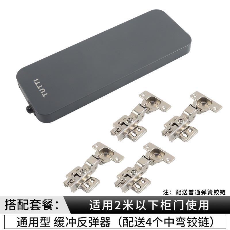 碰缓冲反弹器高柜衣柜门按压式高门ot开门器重型珠隐形闭门器