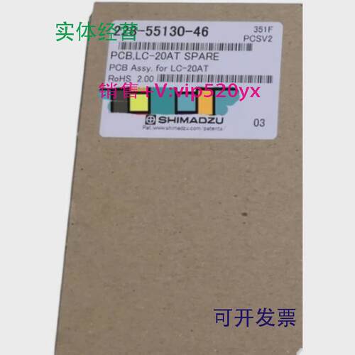 现货供应岛津LC20AT泵主板228-55130-46208