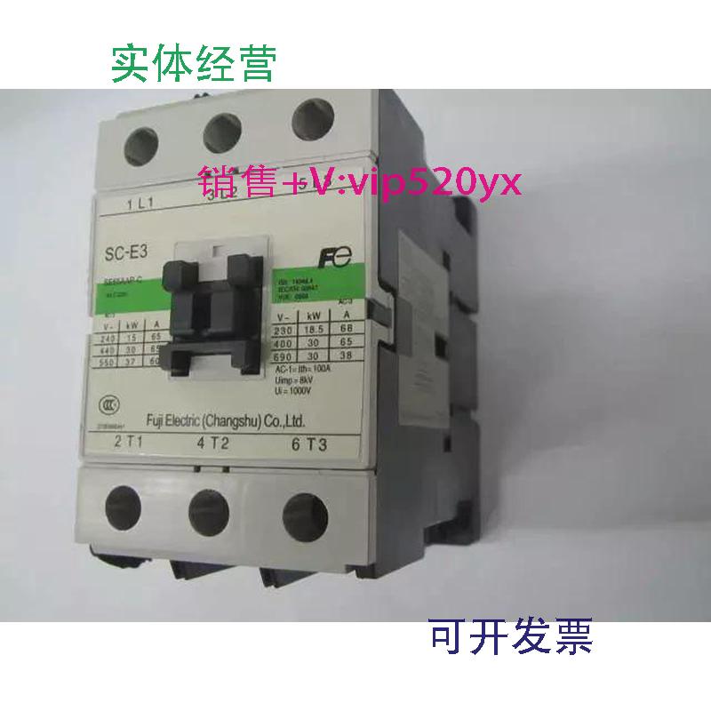 现货供应SC-E3AC220V常熟富士三级交流接触器