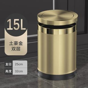 摇盖垃圾桶不锈钢家用客厅厨房带盖翻盖轻奢卫生间高档厕所