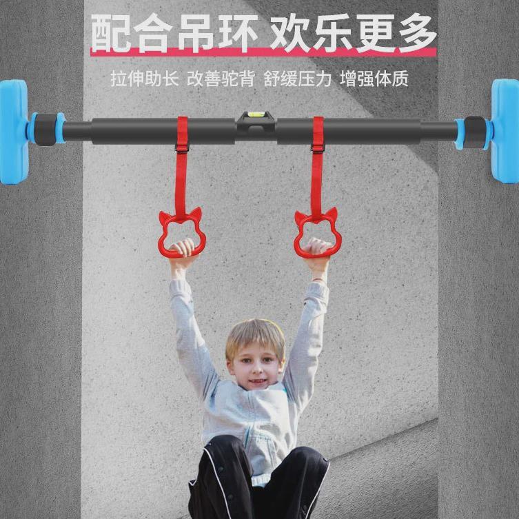 热销环家用室内儿童引体向上墙体免打孔吊杠小孩拉伸健身器材门上