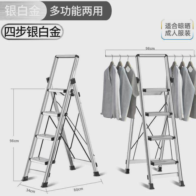 室内伸缩铝合金人字梯楼梯梯子家用折叠多功能登高梯三步梯晾衣架