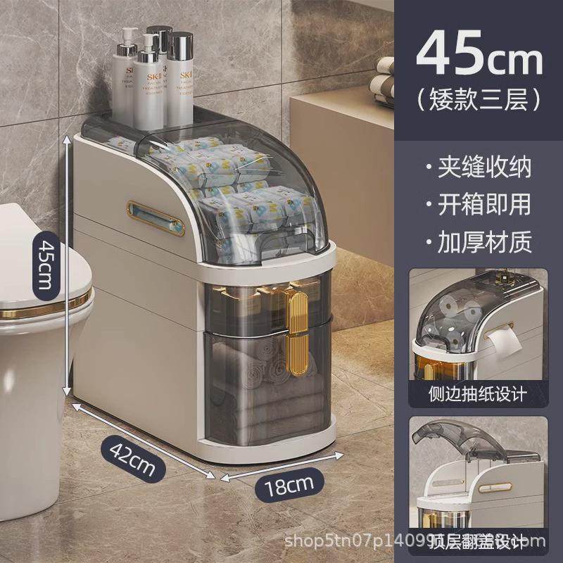 卫生间夹缝收纳柜抽屉式厕所窄缝储物柜塑料浴室超窄缝隙柜侧边柜,收纳整理,整理架/置物架/收纳架,淘宝优惠券,粉丝福利购,淘宝优惠卷