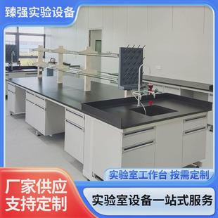 现货供应实验室钢木中央边台通风柜理化板试剂架工作台桌试验操作