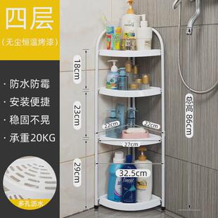 免打孔顶天立地置物架落地式浴室三角架不锈钢多层收纳洗手间架子