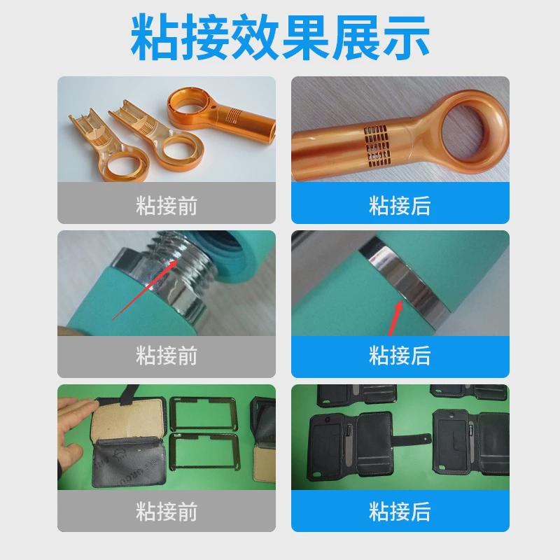 工业塑料高性能pvc胶水防水pvc管强力pp塑料粘接无痕不发白胶水