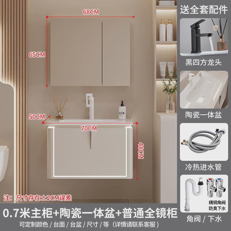 包邮达新款熠送安装带氛围灯洗手洗脸洗漱台盆柜一体盆浴室柜组合