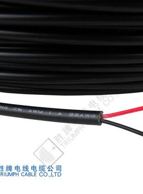 ul2464-24号3芯11/0.16ts镀锡铜丝：护套线外径多芯4.0mm