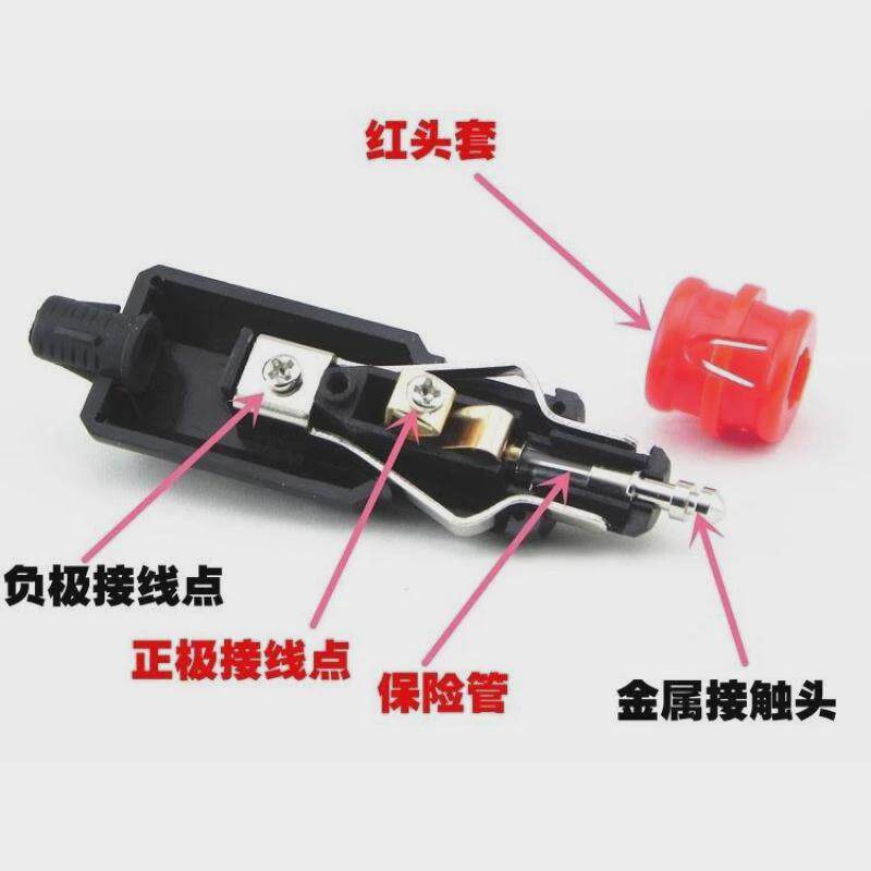 汽车载红头12V15A大功率直流组装式取电头免焊接点烟器孔车充公头图片