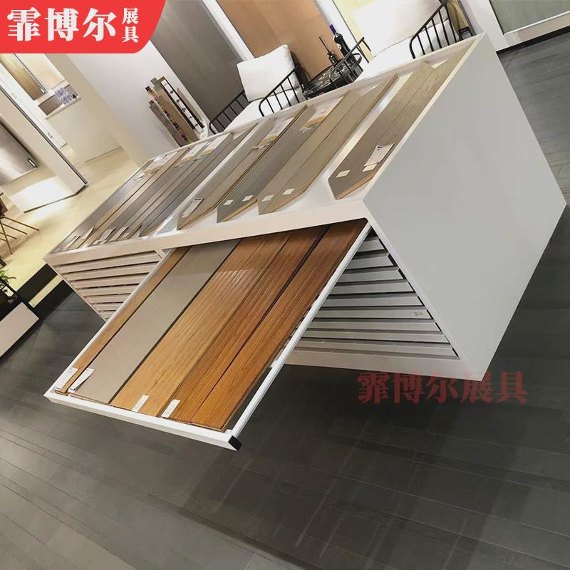 中岛木地板展架抽屉式色板石材展柜瓷砖抽拉800750展架立式落地式