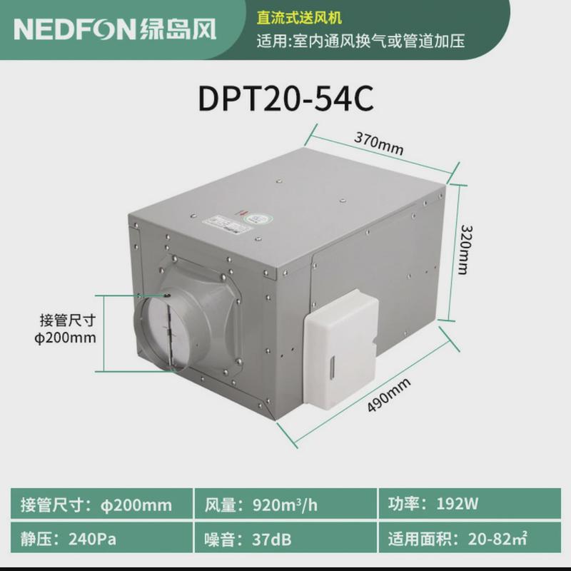 绿岛排气扇轻音风机家用管道新风机风换气扇商用箱式送风机抽风机