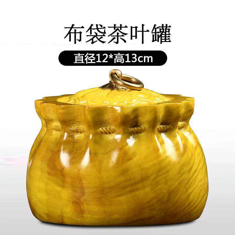 金丝大叶楠木茶叶罐木质储茶罐茶罐带盖存茶罐储物罐摆件红木实木
