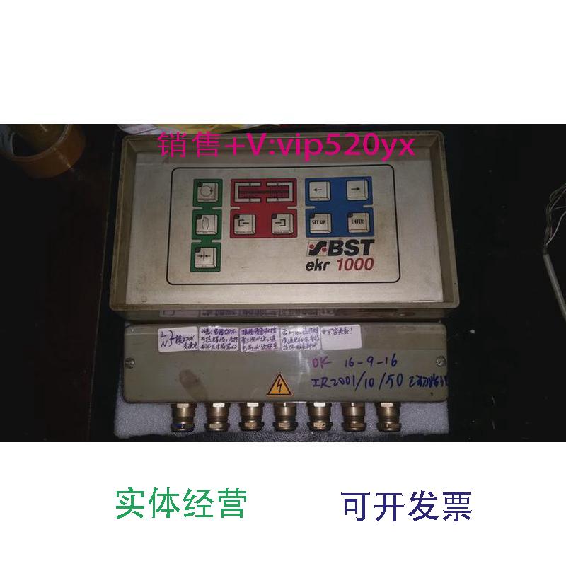 现货供应纠偏控制器EKR1000EKR1000议价