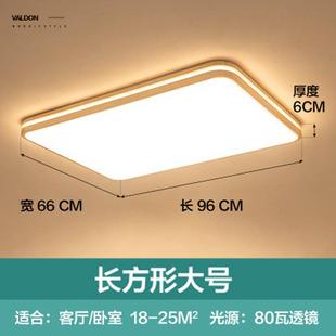 北欧客厅现代简约长方形吸顶灯家用led调光房间卧室原木大气灯具