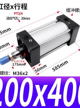 缸标准大气sc200*75/100/150/200/300*350*400*500*600*700x1000