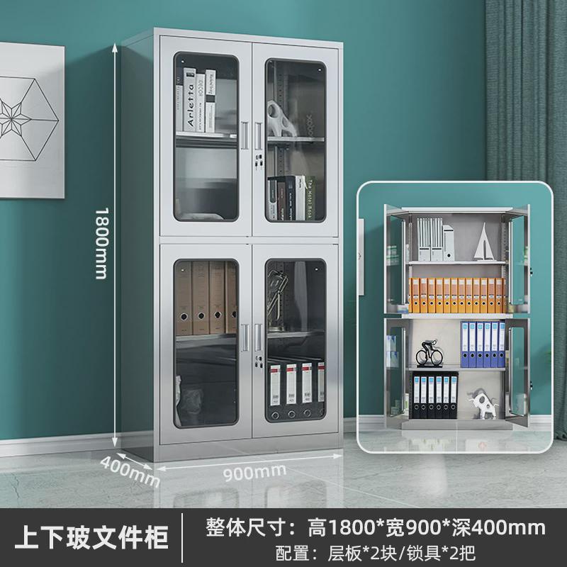 不锈钢文件柜矮柜带锁办公资料柜通玻玻璃柜器械柜对开门档案柜子