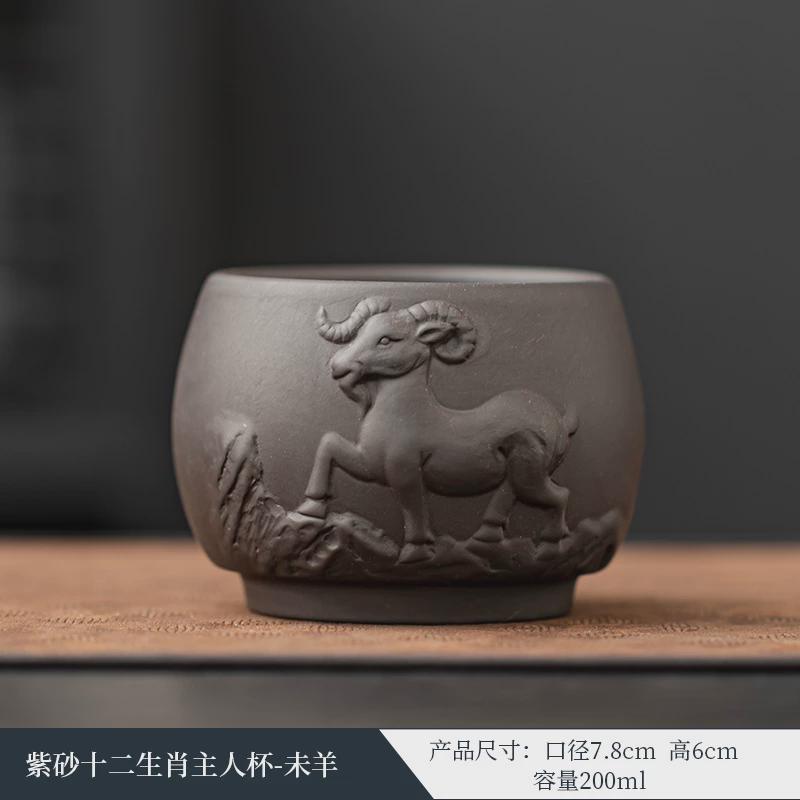 浮雕祥龙双层紫砂品茗杯隔热主人杯个人杯子防烫功夫单杯套装新品