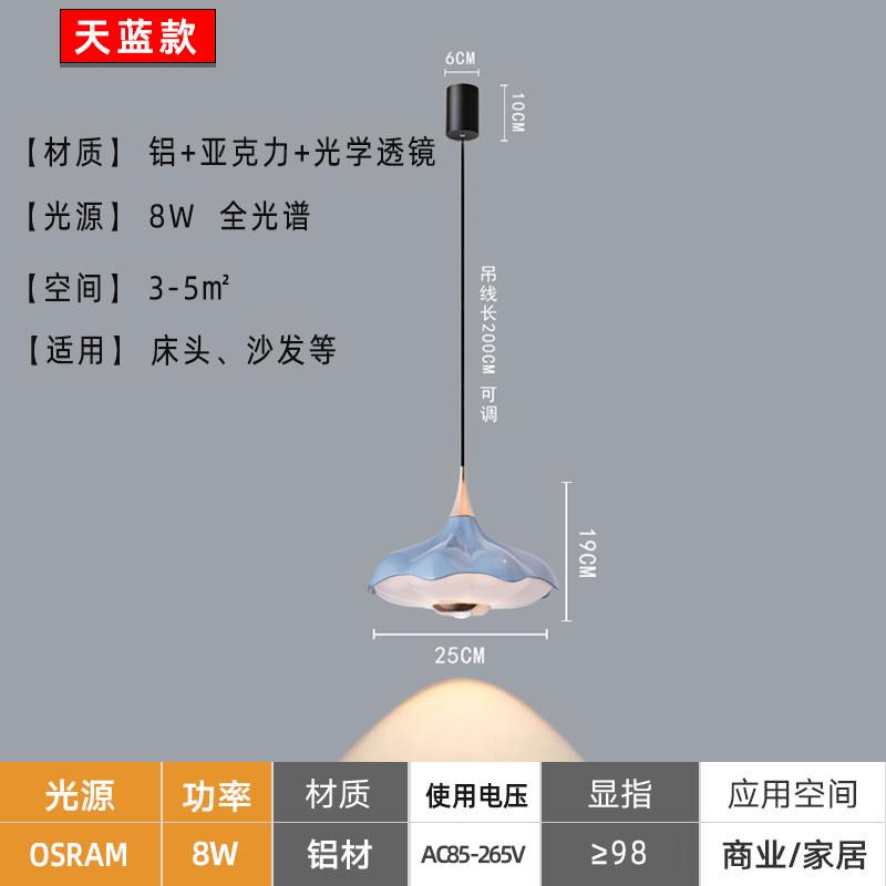 床头小吊灯设计师极简吧台主卧吊线灯现代简约创意卧室餐厅可升降
