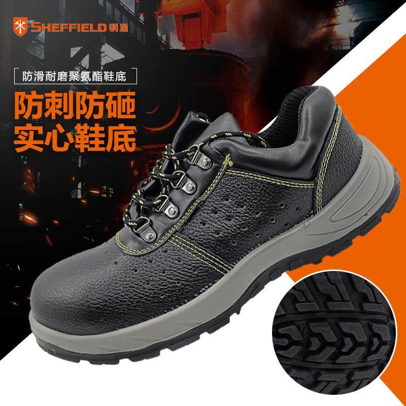 钢盾防砸防刺穿劳保鞋男士工作轻便工地钢头男款老保钢板夏季透气,农机/农具/农膜,播种栽苗器/地膜机,淘宝优惠券,粉丝福利购,淘宝优惠卷