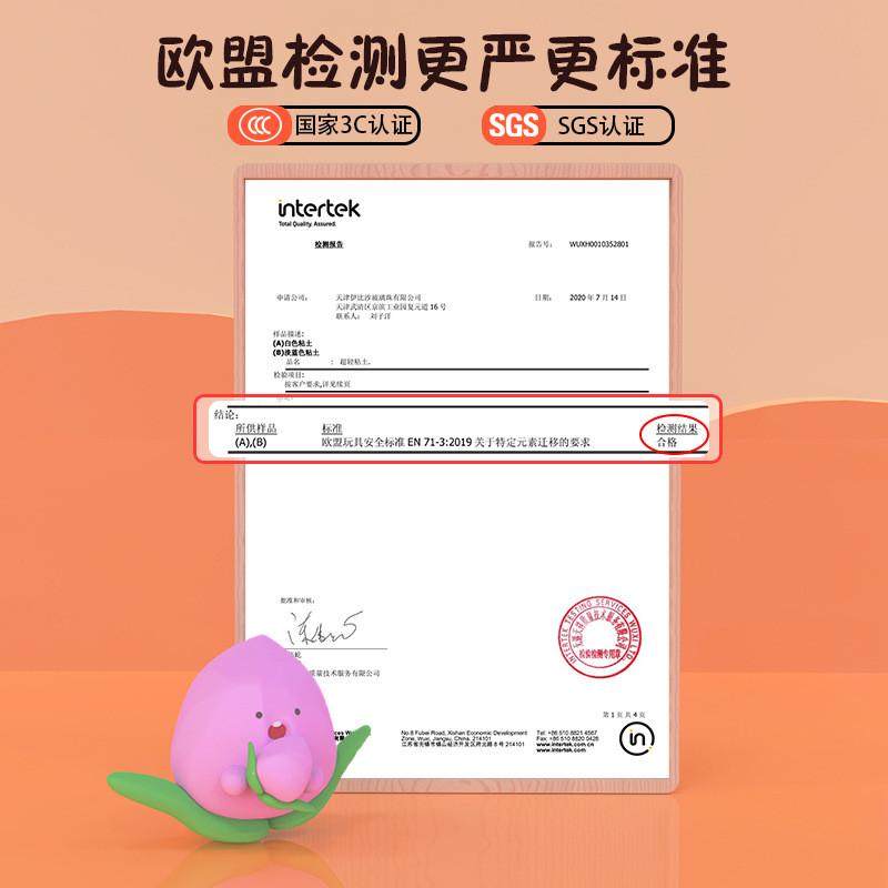 伊比沙超轻粘土24幼儿园收纳盒儿童手工彩泥20色色黏土彩色橡皮泥,玩具/童车/益智/积木/模型,粘土/超轻粘土,淘宝优惠券,粉丝福利购,淘宝优惠卷