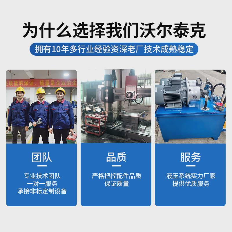 升降货梯电动小型液压泵站液压站动力单元油箱成套扩张液压系统