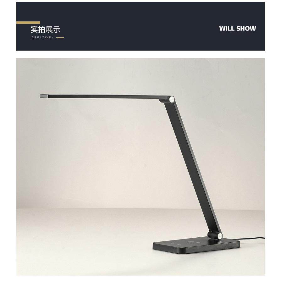led无线充电台灯折叠触摸5档调光LED台灯 学生宿舍充插两用阅读灯