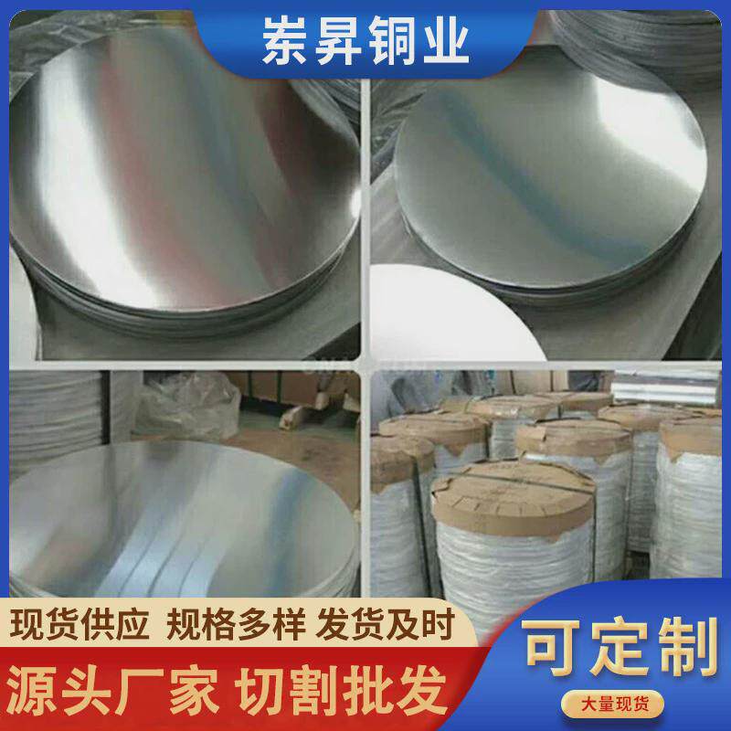 铝合金管6061挤压铝大口径圆管厚壁6063空心铝管挤压铝方管