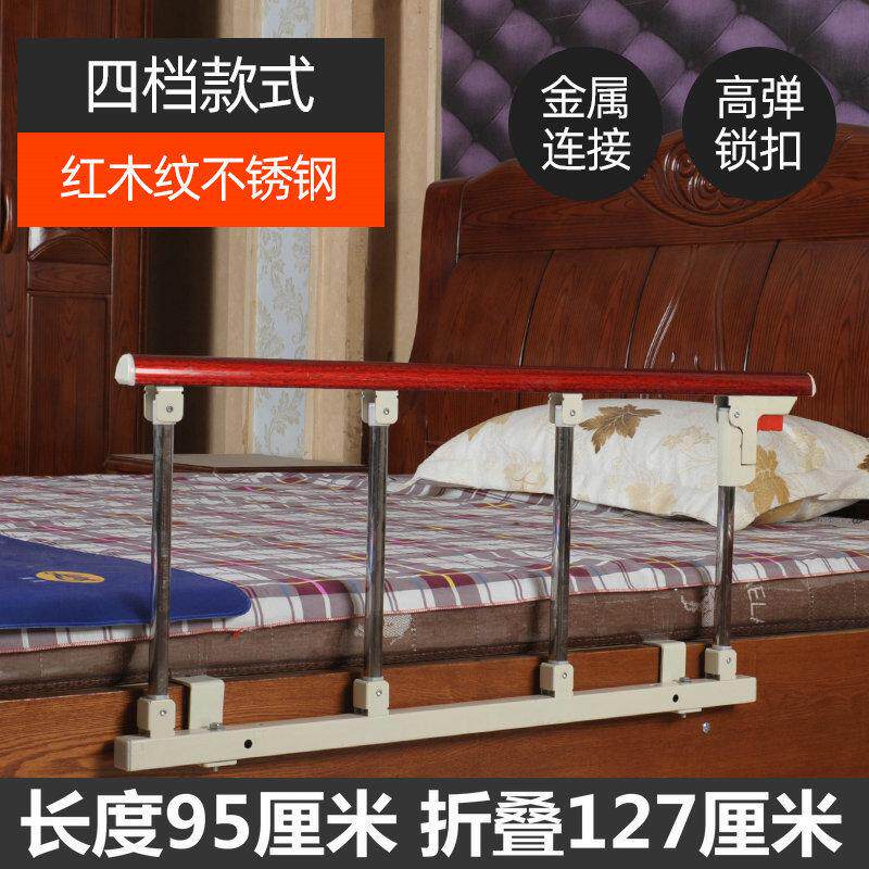 通用折叠老人防摔大床边病床围栏扶手起身辅助器防掉床栏杆床护栏