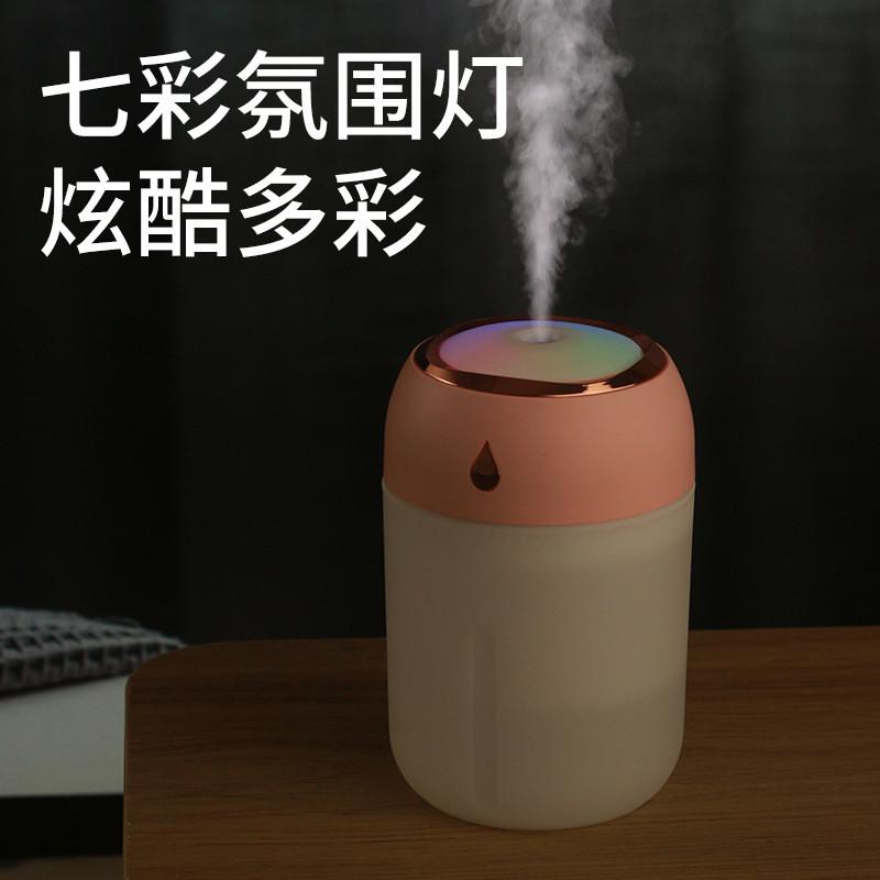 跨境七彩炫彩杯加湿器 迷你usb车载静音氛围灯家用桌面补水喷雾