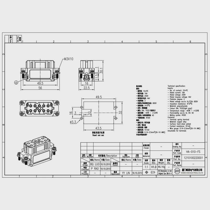 wain唯恩ha-010-fs121010022000110母芯16a250v插芯连接器芯