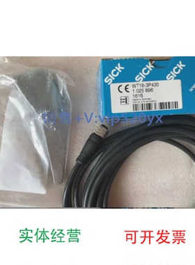 现货供应全新进口SICK光电开关WT18-3P430可配有头电缆