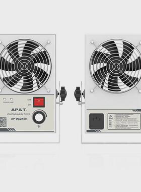 安平ap-dc2458单头台式风机离子静电消除器