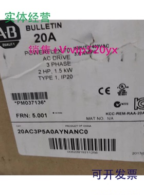 现货供应罗克韦尔PowerFlex70变频器20AC3P5A0AYNANC0AB全新