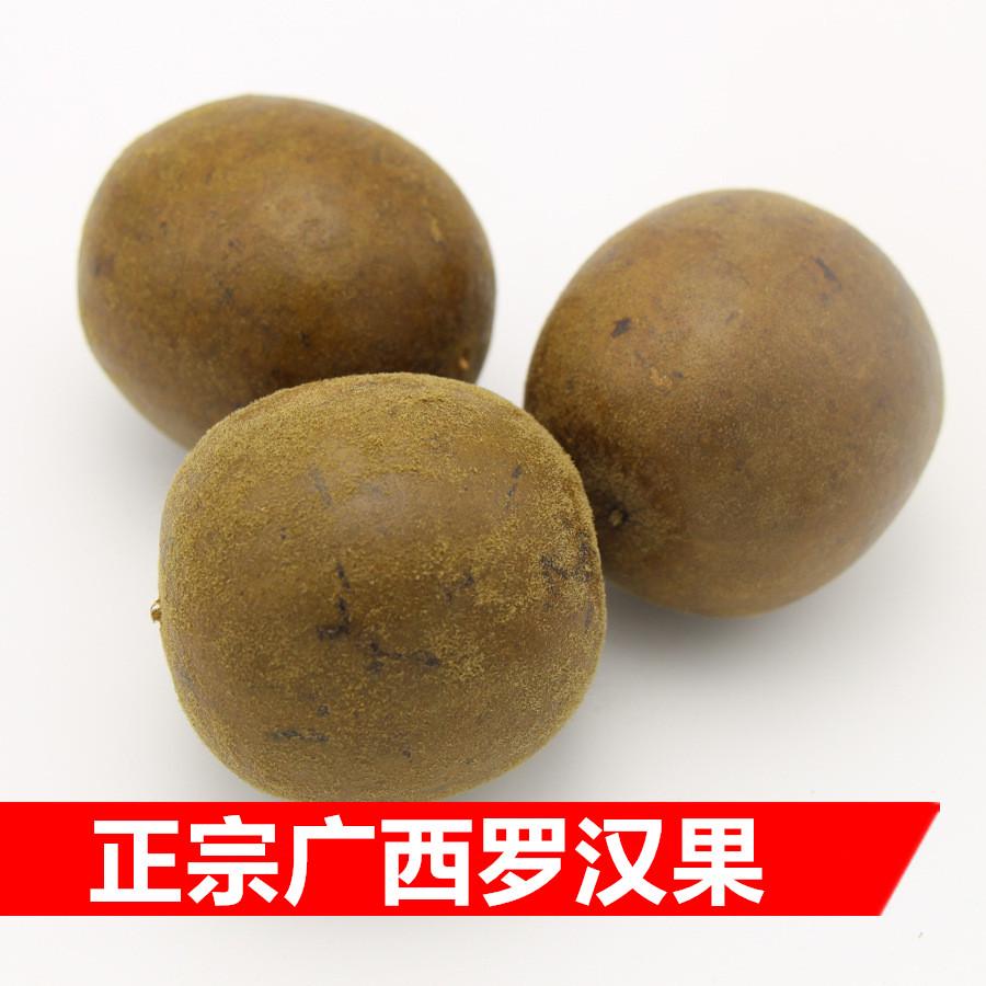 新日期优选好货 罗汉果包邮大果4个装广西桂林罗汉果茶花茶新鲜特