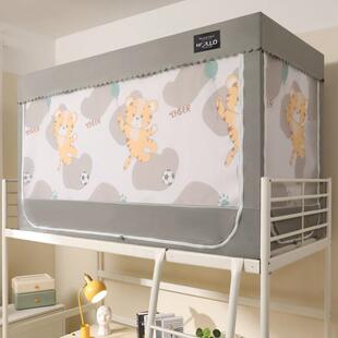 款学生宿舍床帘床幔一体式寝室单人上铺下铺窗帘遮光蚊帐支架