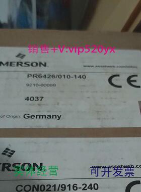 现货供应EMERSON传感器PR6426/010-140,CON021