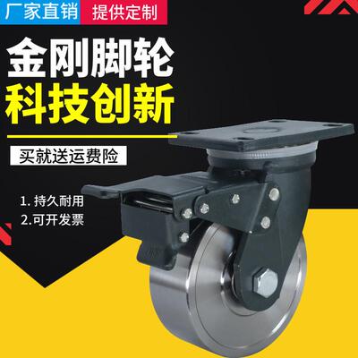 全钢超重型脚轮4寸5寸6寸8寸全铁万向轮机械轮子高承重3500kg滚轮