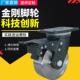 全钢超重型全4寸5寸6寸8寸脚轮铁万向轮机械轮子高承重3500kg滚轮