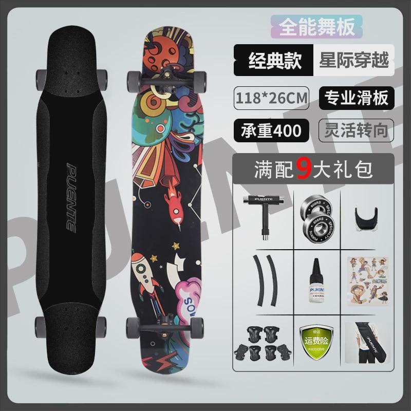 普滑板特puente46寸舞板专业长板男女生初学滑板成人儿童刷街恩