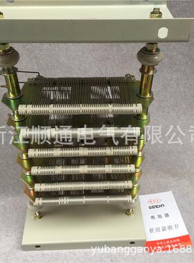 热销电机调整制动起动电阻器RT52-160M1-6160M2RT54RS54RY54RQ54