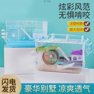 大号仓鼠笼47基础笼别墅套仓鼠便宜笼子用品金丝窝子全双层套餐厂