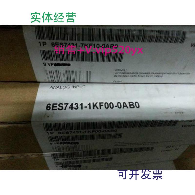 现货供应西门子S7-400PLC模拟量SM431模块6ES74316ES7431-1KF00-0