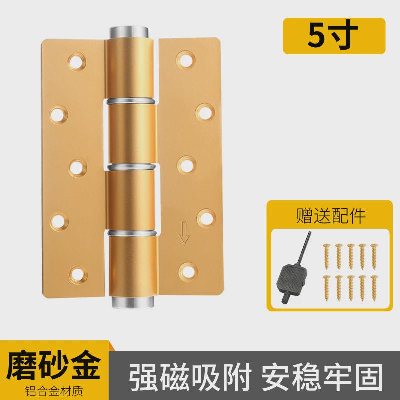 合页专用隐形门闭门器液压缓冲弹簧回弹合页自动关门自闭铰链