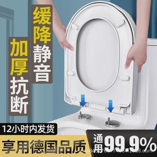 通用白特马桶盖板白特卫浴坐便器直插盖板加厚适配式易装u型v型