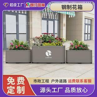 定制花箱护栏支持户外不锈钢材质广场车站学校双层钢制花箱组合