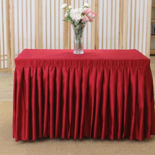 酒店会议桌布会议台裙会议桌裙会议台罩会议桌套签到台裙IBM桌裙