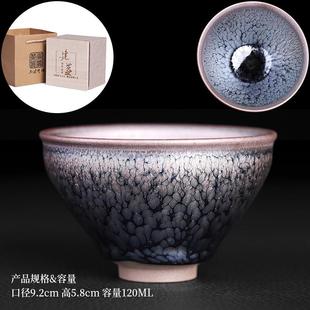 建阳建盏杯主人杯单杯滴窑品茗杯茶具大号茶杯油建鹧鸪茶盏单个